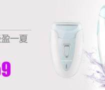 廊坊門窗展攤位推薦 個人護理電器如何扎根北方市場，由廣州代理公司助力